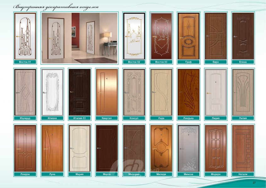 декоративная отделка новая 2015г стр27