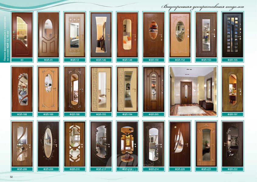 декоративная отделка новая 2015г стр32