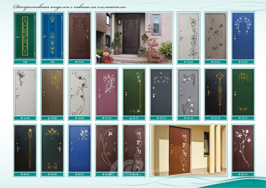 декоративная отделка новая 2015г стр5