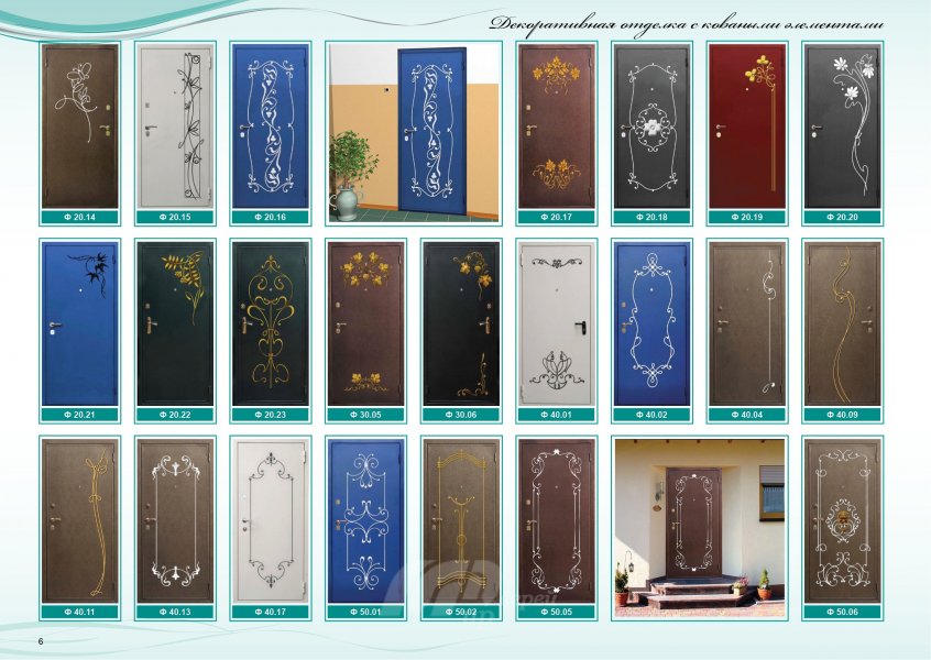 декоративная отделка новая 2015г стр6