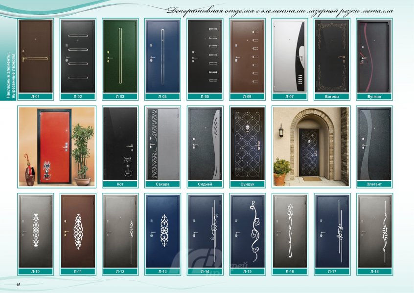 декоративная отделка новая 2015г стр 16