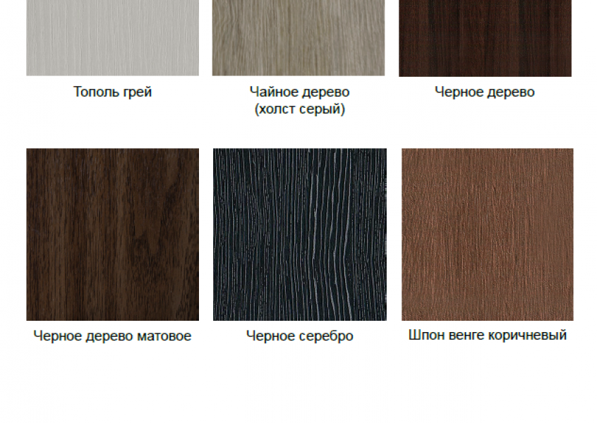 пленки пвх 12