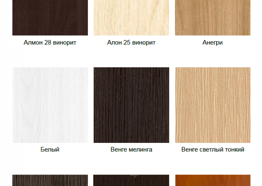 пленки пвх 2